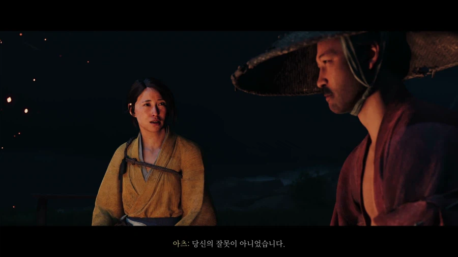 고스트 오브 요테이_52.webp