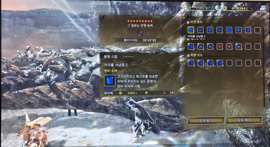 이러면 고구마 꼬리를 짜를수 없는데요_1.webp