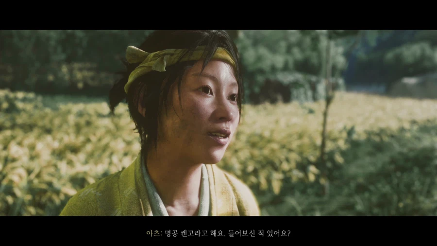 고스트 오브 요테이_65.webp