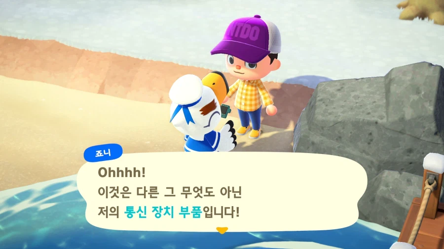 모여봐요 동물의 숲_7.webp