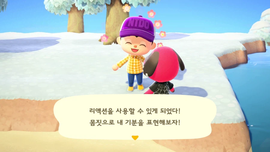모여봐요 동물의 숲_10.webp