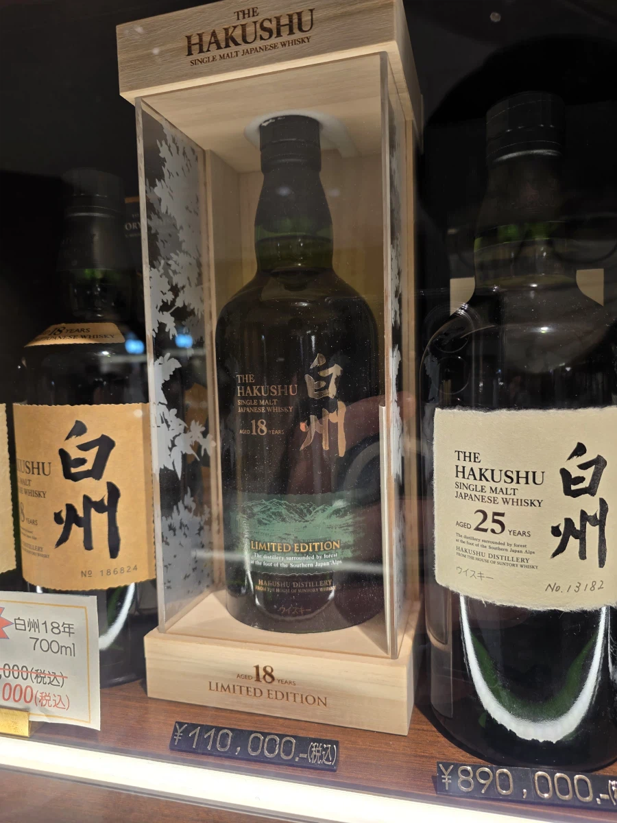 간사히 공항 추첨 도전_6.webp