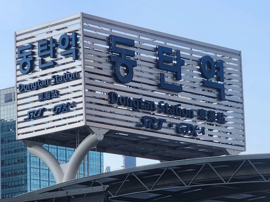 진주, 남해, 전주에서 먹은 음식들_1.webp