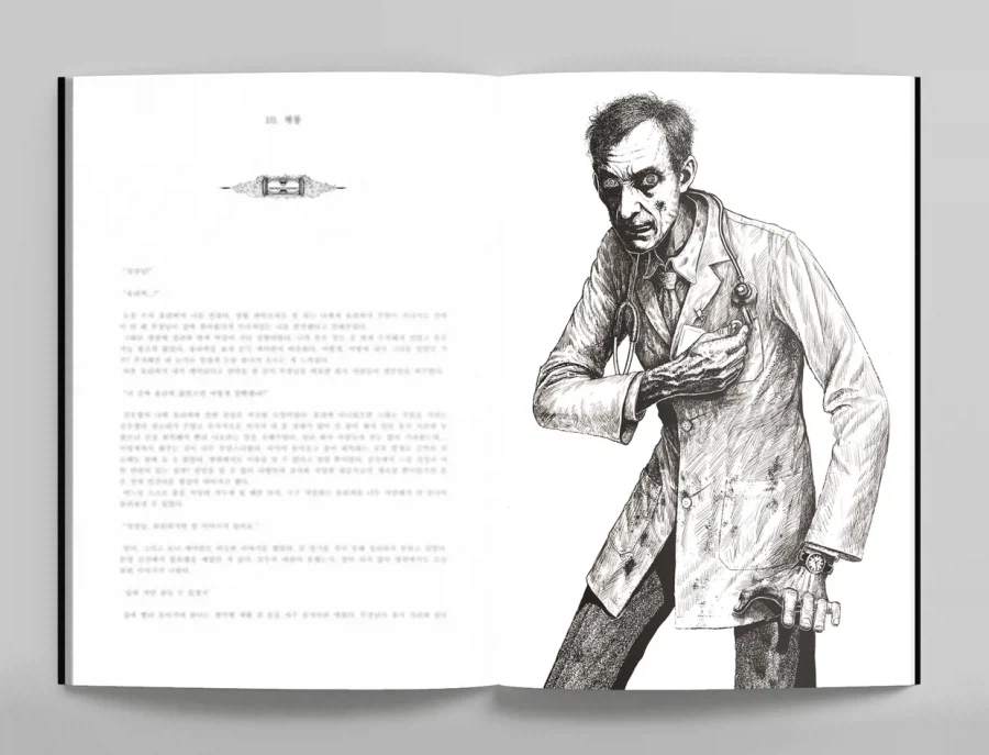 [텀블벅] 크툴루 신화 앤솔로지 알 아지프_7.webp