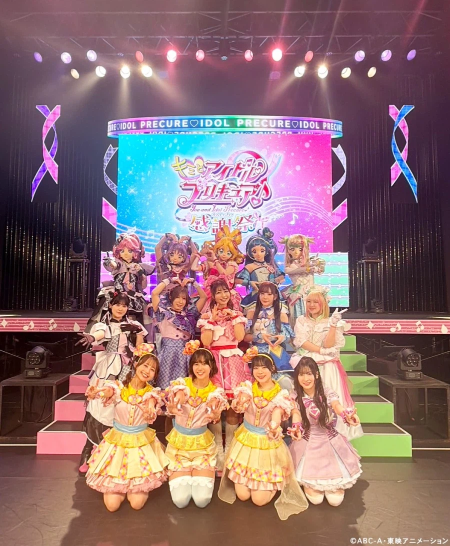 [너와 아이돌 프리큐어♪] 감사제 개최 D-Day_1.webp