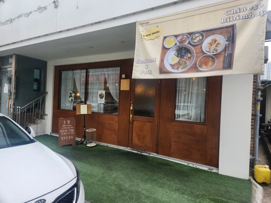 진주, 남해, 전주에서 먹은 음식들_50.webp