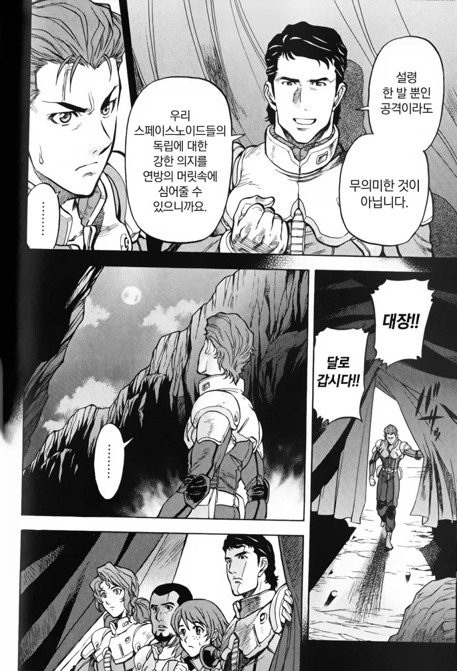 건담)개인적으로 제일 역겨웠던 주인공_7.webp