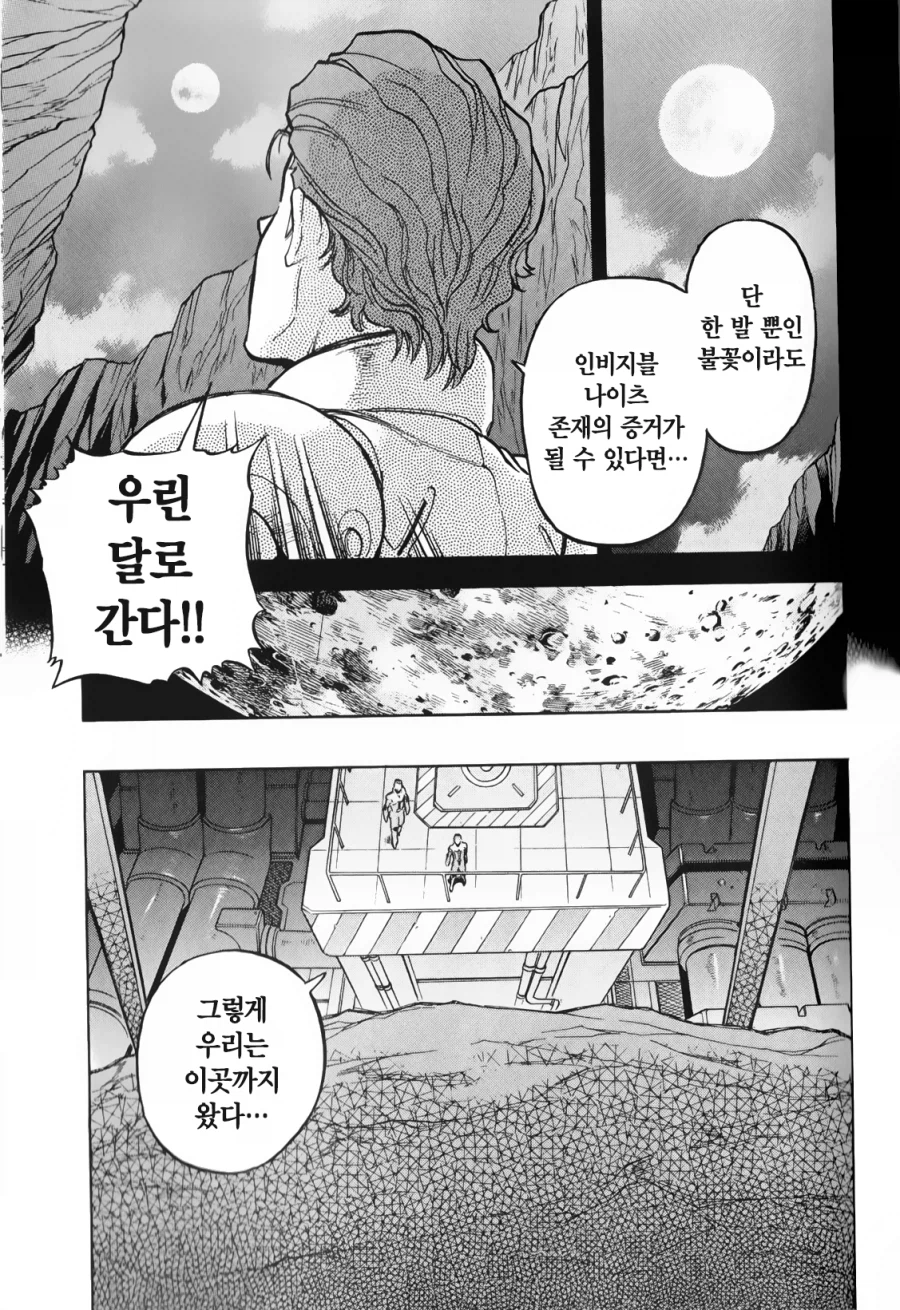 건담)개인적으로 제일 역겨웠던 주인공_8.webp