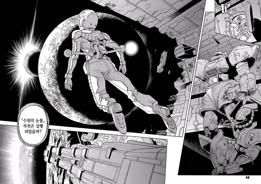 건담)개인적으로 제일 역겨웠던 주인공_10.webp