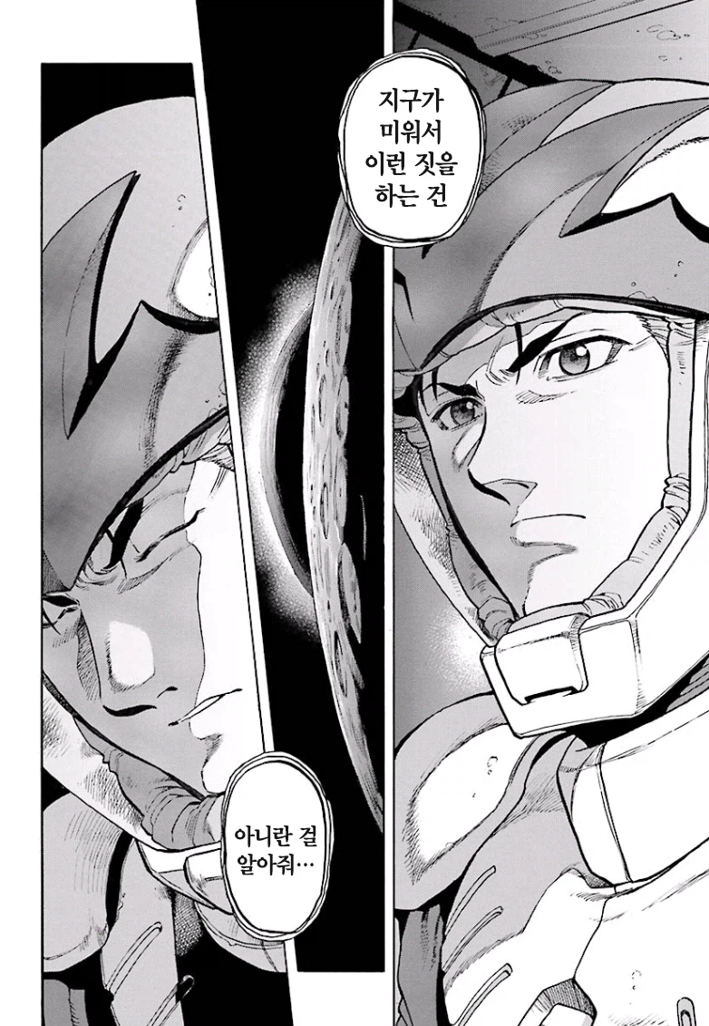 건담)개인적으로 제일 역겨웠던 주인공_11.webp