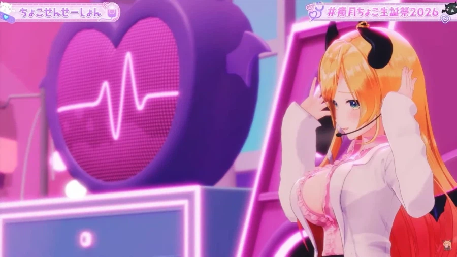 버튜버) 봉인을 푼 초코의 가슴에는...._2.webp