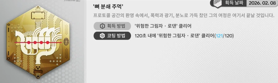 엔드필드) 아_1.webp