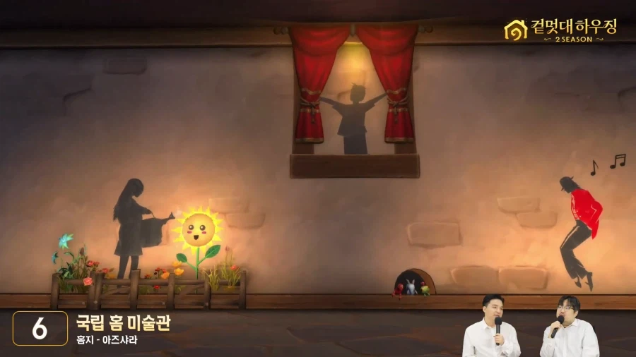 전에 와우 하우징 월하정인도 만드신분 근황_3.webp