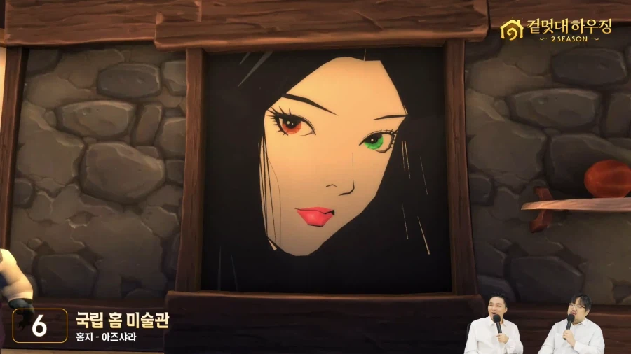 전에 와우 하우징 월하정인도 만드신분 근황_5.webp