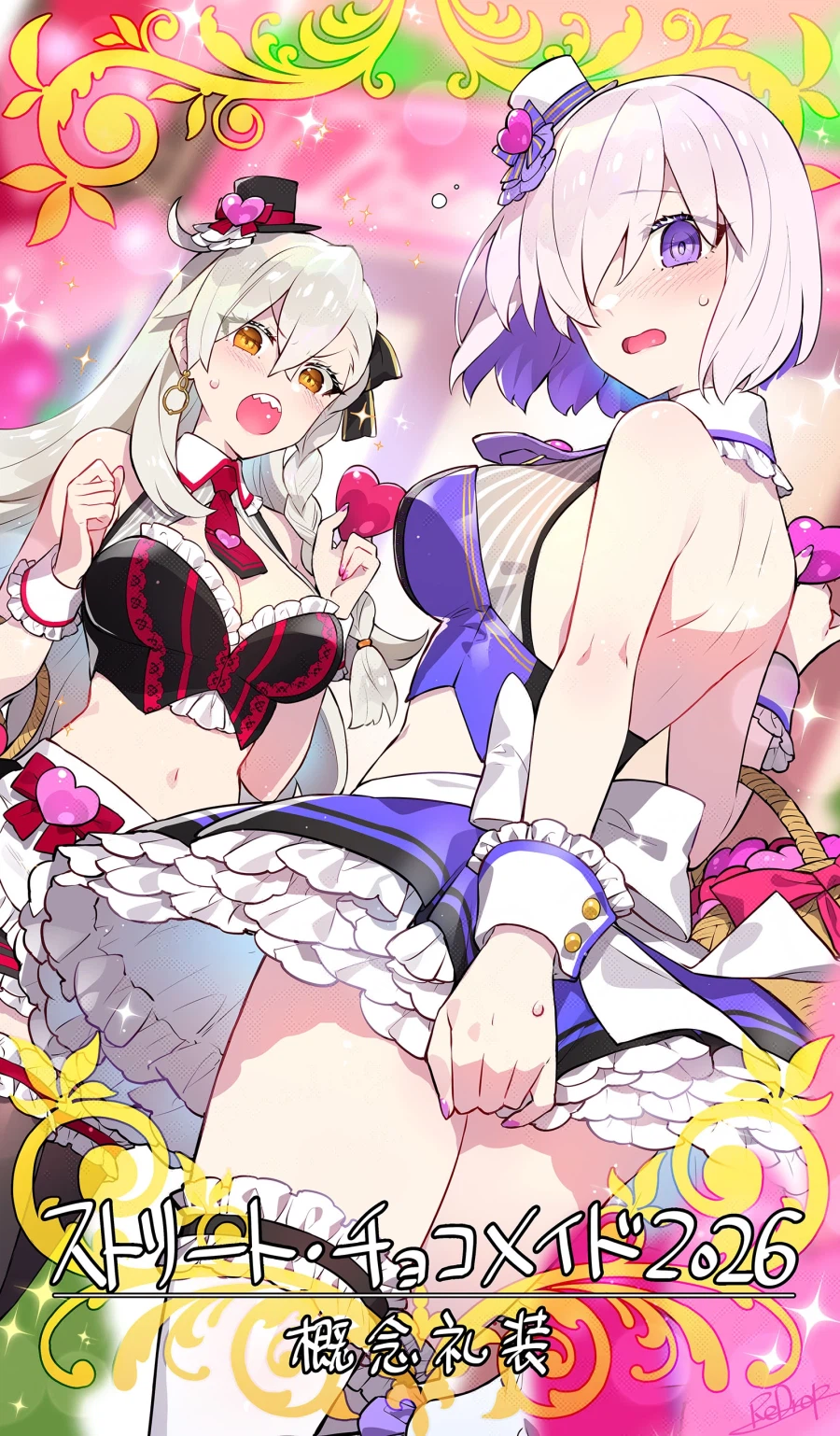 신규 스트리트 초코-메이드 예장_1.webp