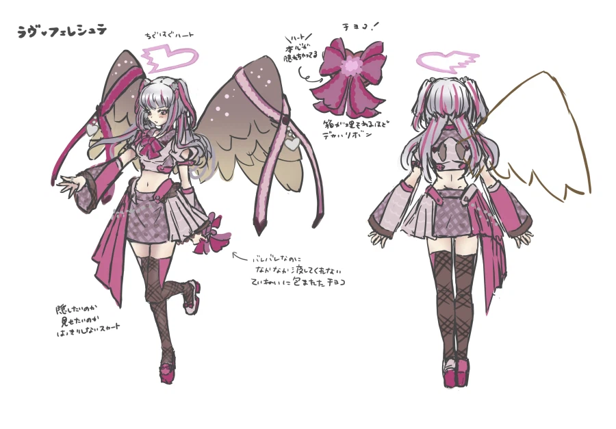 러시) 라브 페레슈테 설정화 공개_2.webp