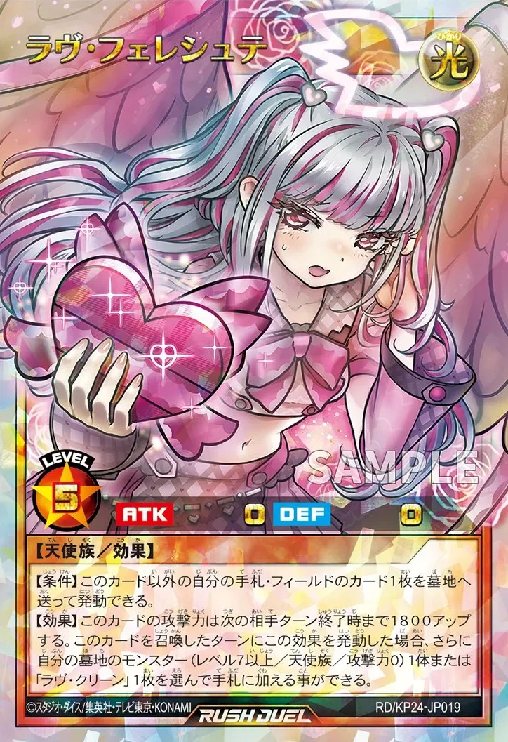 러시) 라브 페레슈테 설정화 공개_1.webp