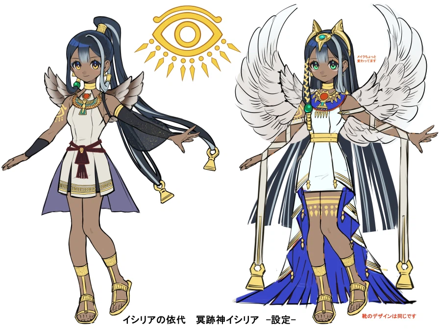 러시) 화면첩자, 이시리아 설정화 공개_3.webp