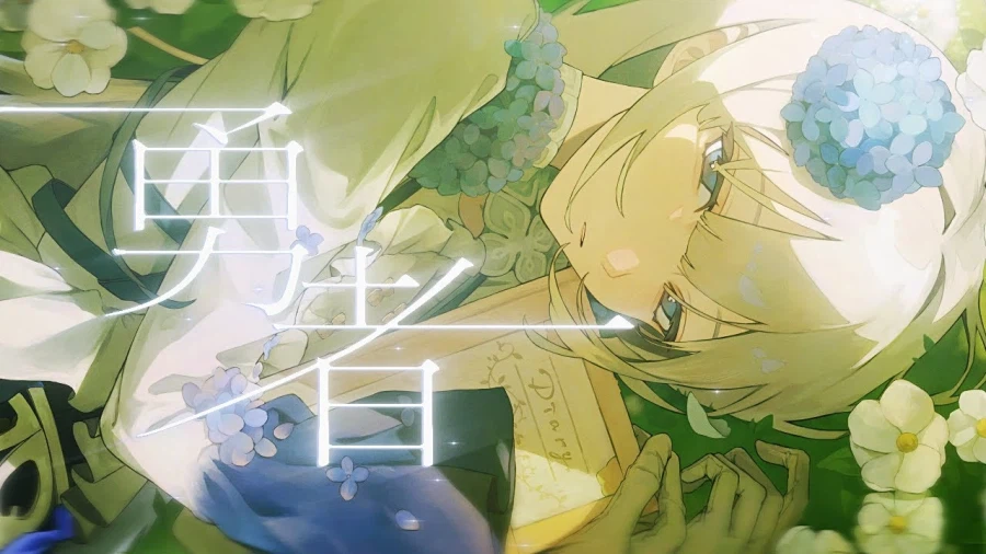 勇者 / YOASOBI - 妃那子 (히나코)_1.webp