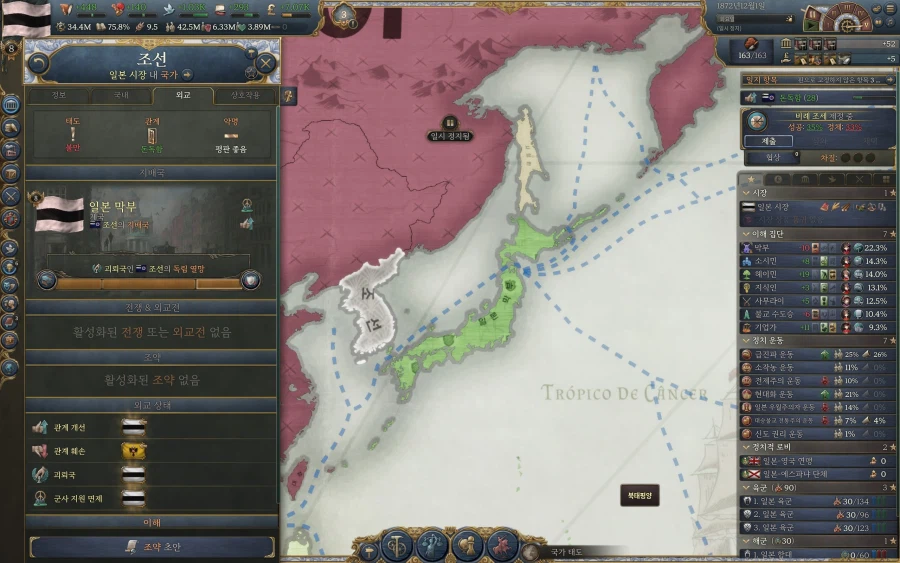 빅토3) 일본 유신 없이 하는법 알았다._3.webp