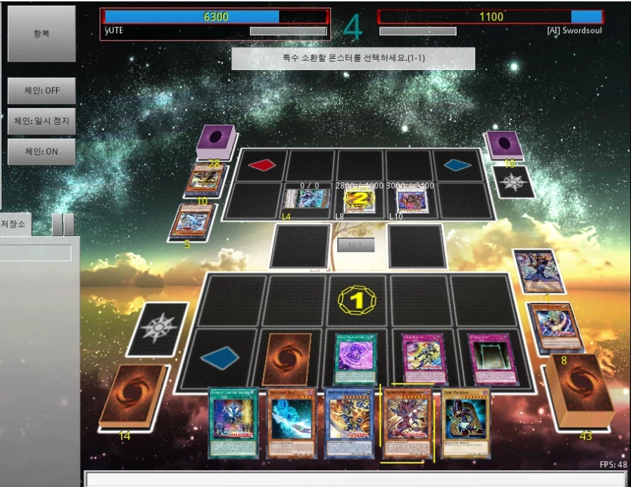 블랙 매지션 + 빛과 어둠의 의식 굴려본 첫 후기_1.webp