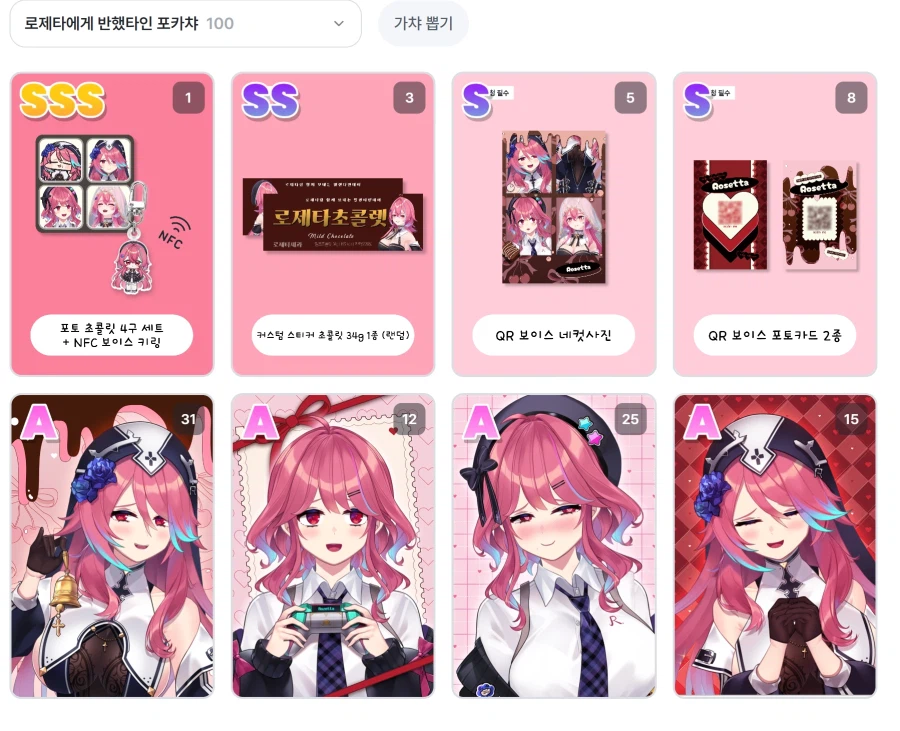 수녀님 포차캬 후기_1.webp