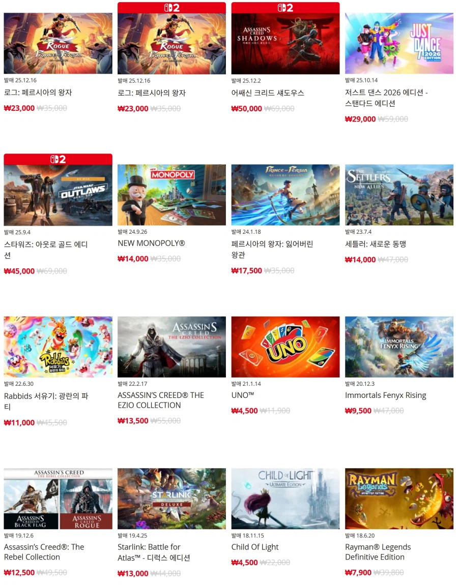 [한국닌텐도e숍] 퍼블리셔별 DL판 할인 정리 (가격 본문)_23.webp