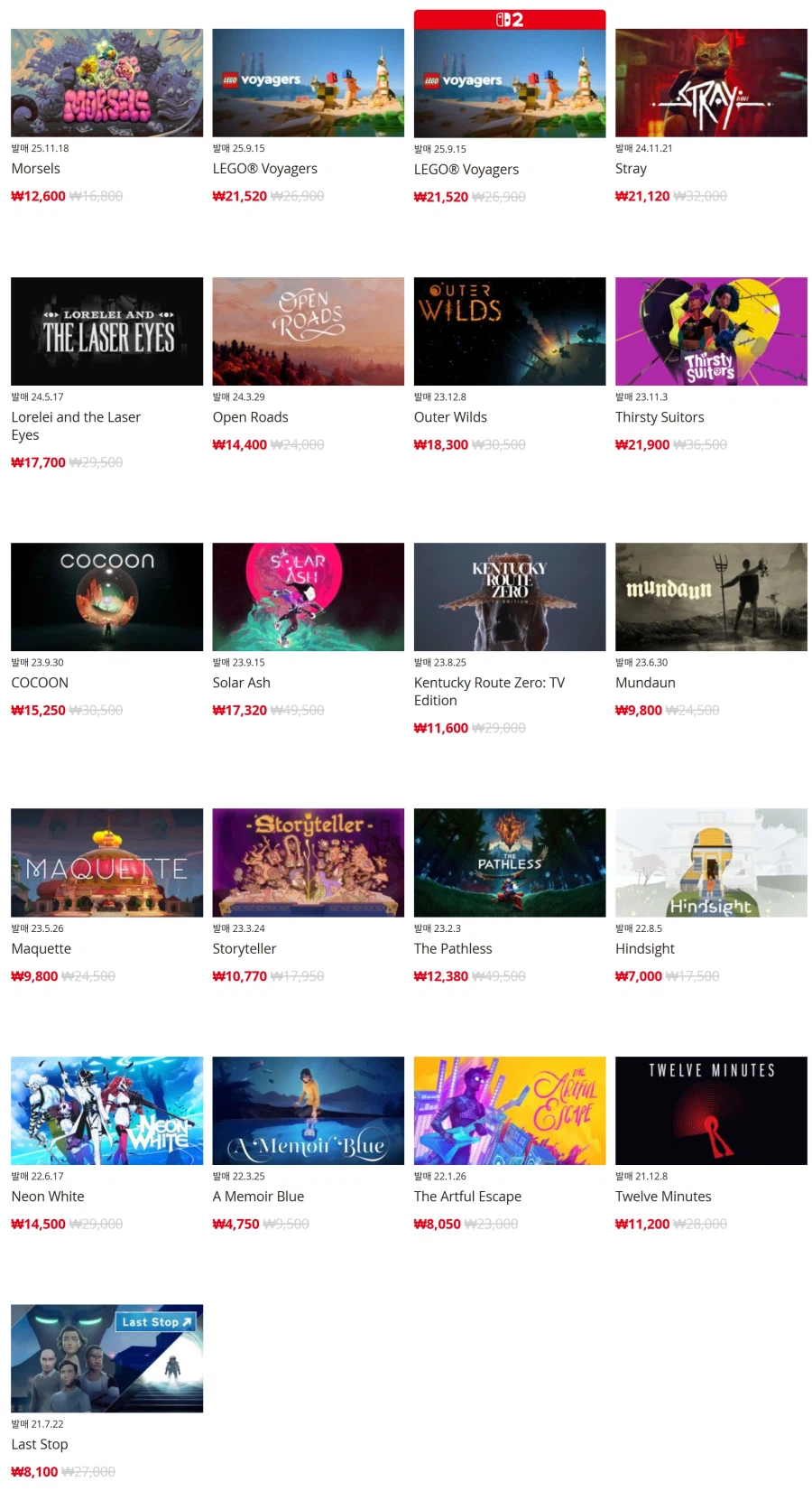 [한국닌텐도e숍] 퍼블리셔별 DL판 할인 정리 (가격 본문)_28.webp