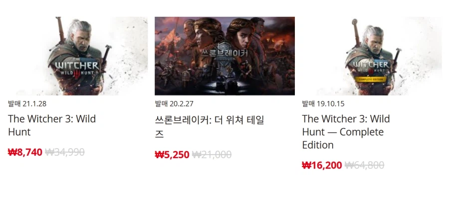 [한국닌텐도e숍] 퍼블리셔별 DL판 할인 정리 (가격 본문)_38.webp