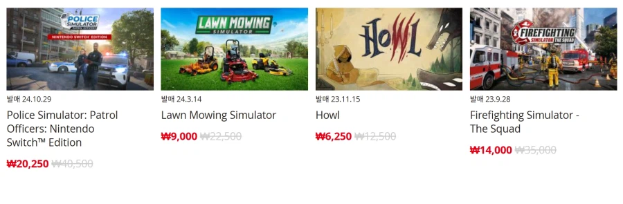 [한국닌텐도e숍] 퍼블리셔별 DL판 할인 정리 (가격 본문)_45.webp
