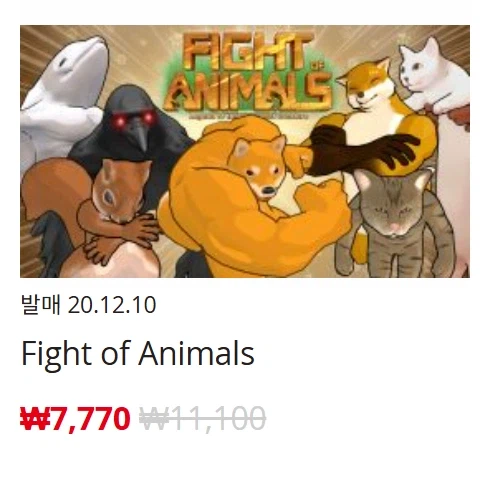 [한국닌텐도e숍] 퍼블리셔별 DL판 할인 정리 (가격 본문)_47.webp