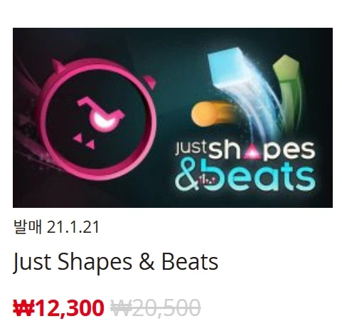 [한국닌텐도e숍] 퍼블리셔별 DL판 할인 정리 (가격 본문)_49.webp