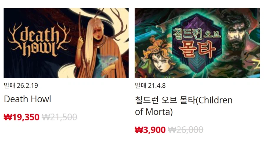[한국닌텐도e숍] 퍼블리셔별 DL판 할인 정리 (가격 본문)_50.webp