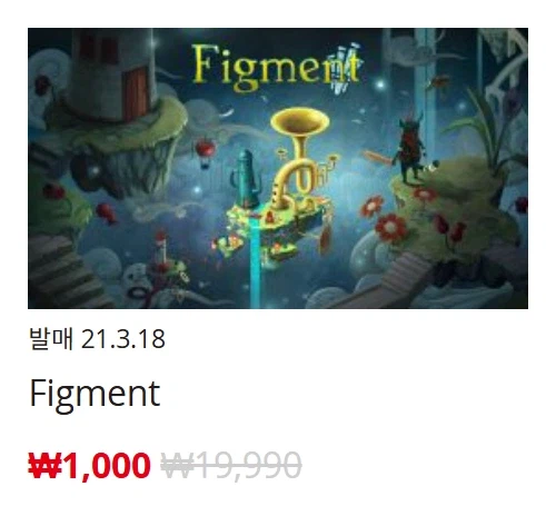 [한국닌텐도e숍] 퍼블리셔별 DL판 할인 정리 (가격 본문)_52.webp