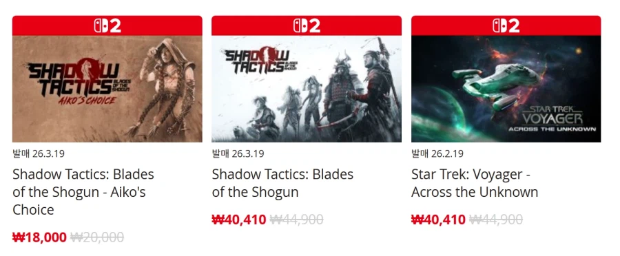 [한국닌텐도e숍] 퍼블리셔별 DL판 할인 정리 (가격 본문)_61.webp