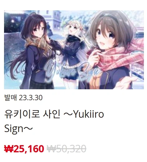 [한국닌텐도e숍] 퍼블리셔별 DL판 할인 정리 (가격 본문)_74.webp