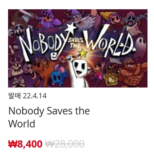 [한국닌텐도e숍] 퍼블리셔별 DL판 할인 정리 (가격 본문)_75.webp