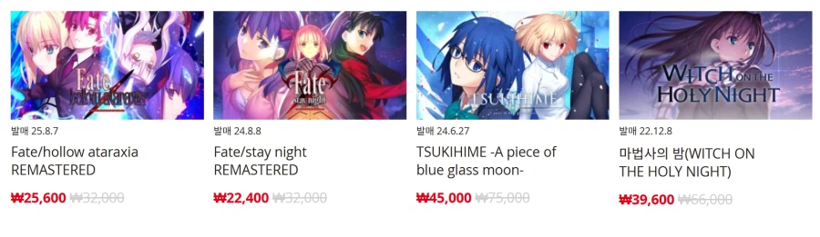 [한국닌텐도e숍] 퍼블리셔별 DL판 할인 정리 (가격 본문)_78.webp