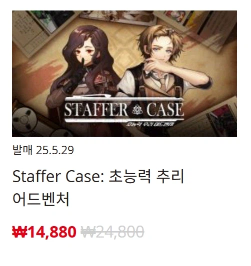 [한국닌텐도e숍] 퍼블리셔별 DL판 할인 정리 (가격 본문)_86.webp