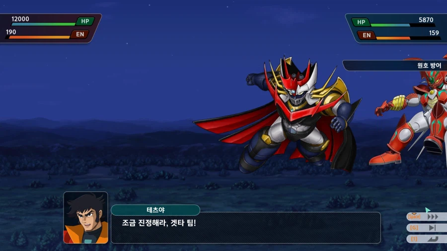 슈로대)어쩌다보니 겟타랑 마징가 원호있는걸 알게됐는데_2.webp