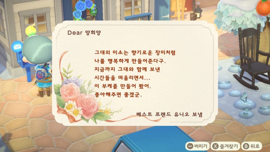 해피 발렌타인데이_3.webp
