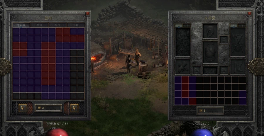 아템이 안보이네요_1.webp