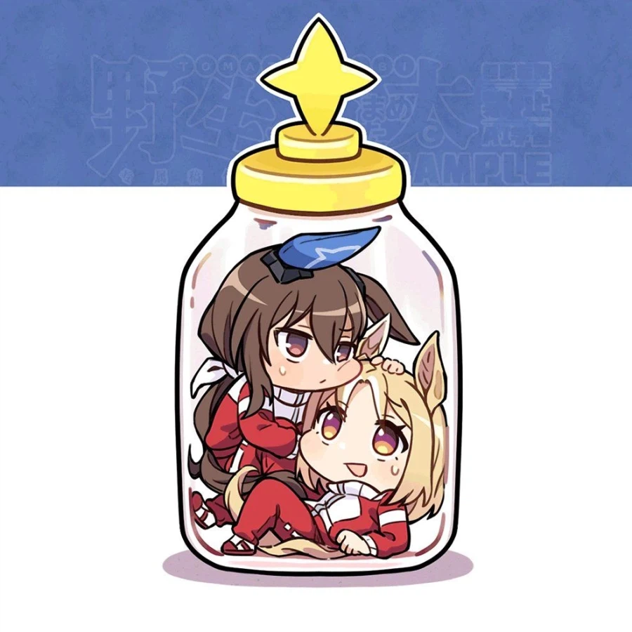 [말딸] 커다란 병 안에 갇힌 두 명_1.webp