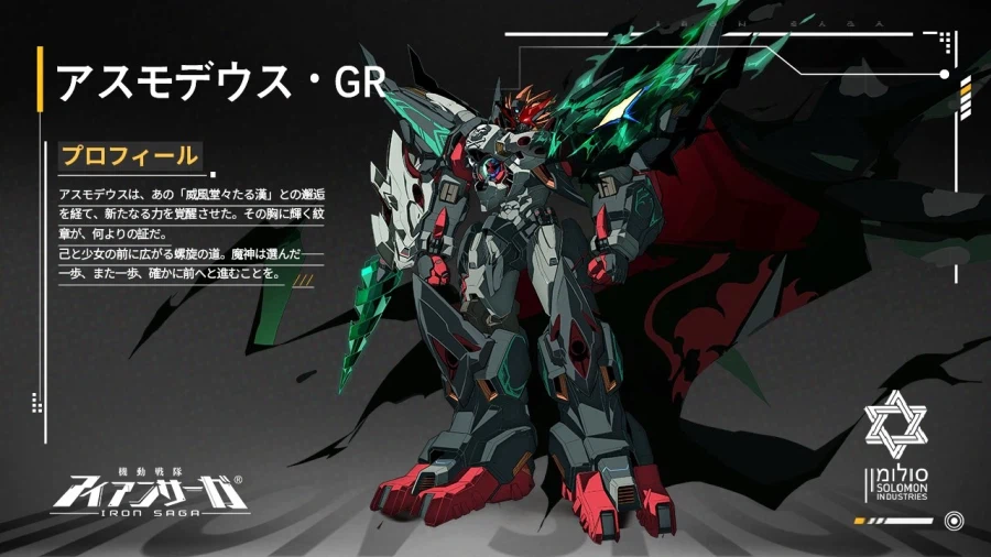 결사대 200명짜리 모바일게임이 살아남는 방법_11.webp