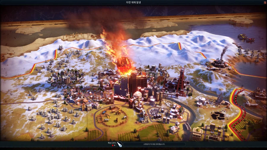 문명) 이런건 유튜버나 당하는줄 알았는데_5.webp