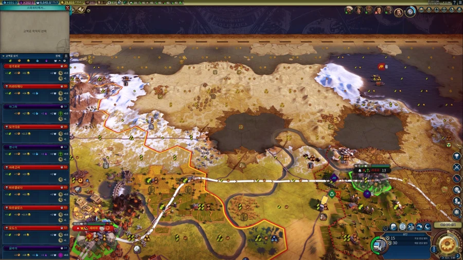 문명) 이런건 유튜버나 당하는줄 알았는데_6.webp