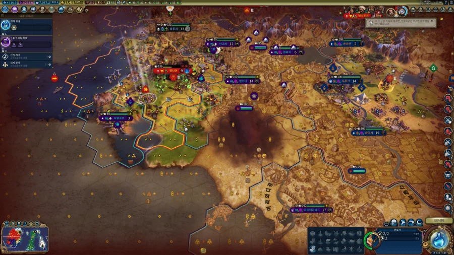 문명) 이런건 유튜버나 당하는줄 알았는데_10.webp