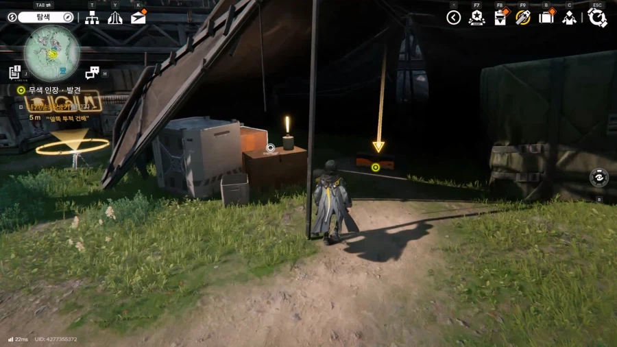 필드 기믹 가이드 - 무색인장 임무(무색인장 발견, 탐구, 게시)_21.webp