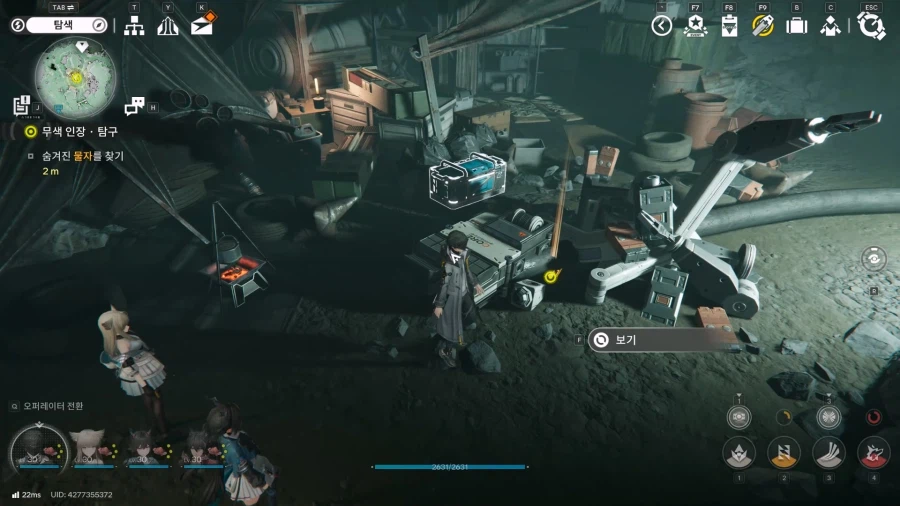 필드 기믹 가이드 - 무색인장 임무(무색인장 발견, 탐구, 게시)_39.webp