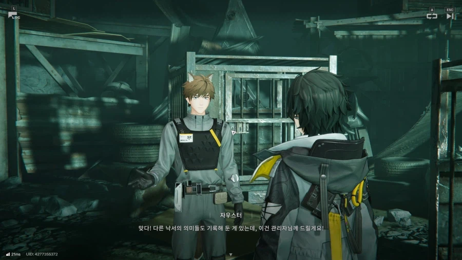 필드 기믹 가이드 - 무색인장 임무(무색인장 발견, 탐구, 게시)_40.webp